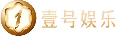 壹号娱乐(中国)官方网站 - YI HAO YULE